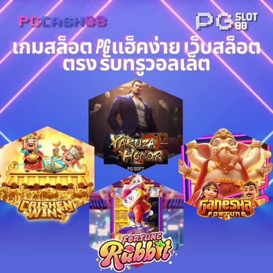 วิเคราะห์ ผล บอล วัน นี้