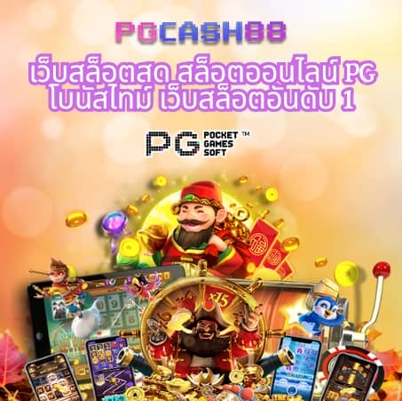 วิเคราะห์ ผล บอล วัน นี้