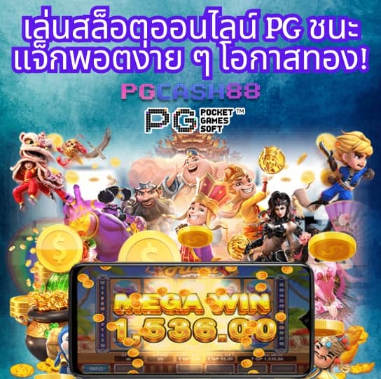 วิเคราะห์ ผล บอล วัน นี้